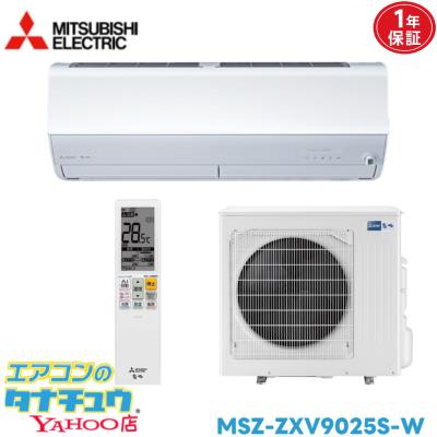 msz-zxv9025s-wのおすすめ人気商品一覧 通販 - Yahoo!ショッピング
