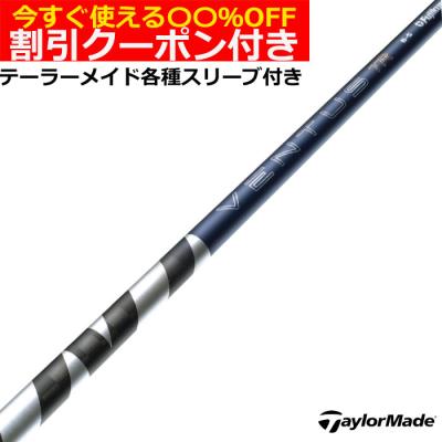 ベンタスブルーtrのおすすめ人気商品一覧 通販 - Yahoo!ショッピング