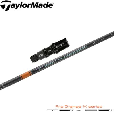 テンセイ オレンジ 60sのおすすめ人気商品一覧 通販 - Yahoo!ショッピング