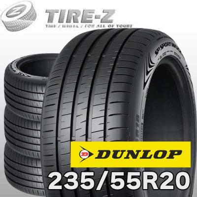 20インチ タイヤ セット（DUNLOP）のおすすめ人気商品一覧 通販