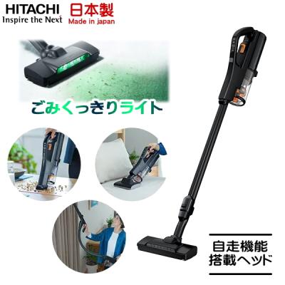 日立 掃除機 ラクかるパワーブーストサイクロン（家電）のおすすめ人気