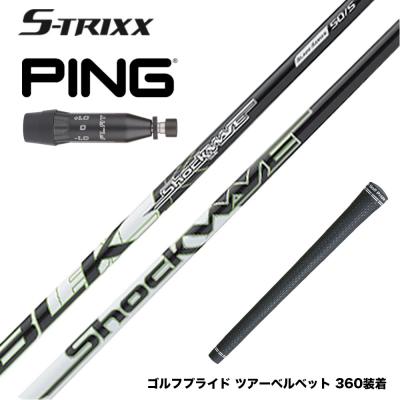 s-trixx（スポーツ用品）のおすすめ人気商品一覧 通販 - Yahoo
