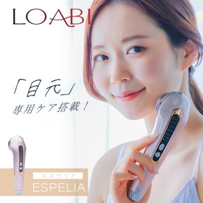 LOABI公式 ヤフー店 - 美顔器｜Yahoo!ショッピング