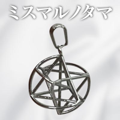 ミスマルノタマのおすすめ人気ランキングTOP100 - Yahoo!ショッピング