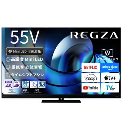 最終値下げ】東芝 REGZA 55ZG1 [55インチ] 東芝 LED REGZA 55ZG1 [55