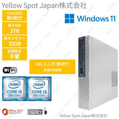ミニpc（NEC）のおすすめ人気商品一覧 通販 - Yahoo!ショッピング