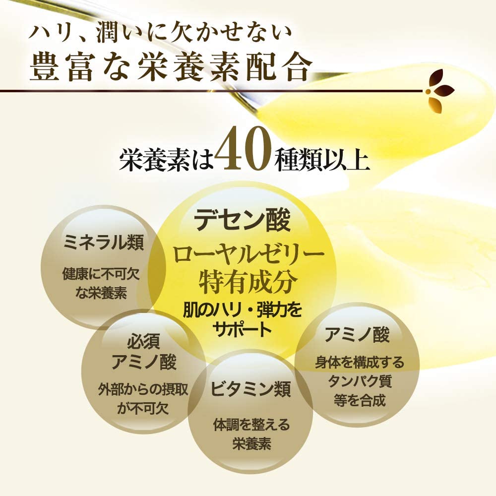 RJ 3点 Sしっとりセット｜化粧品の通販 山田養蜂場【公式】