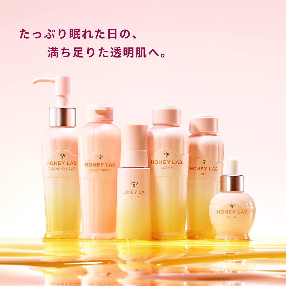 ハニーラボ 乳液｜化粧品の通販 山田養蜂場【公式】