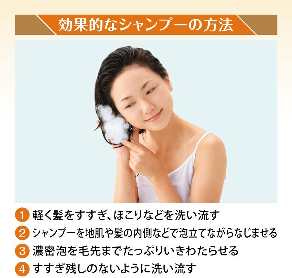 ハニーアロマ シャンプー(ふんわりオレンジ)｜化粧品の通販 山田養蜂場
