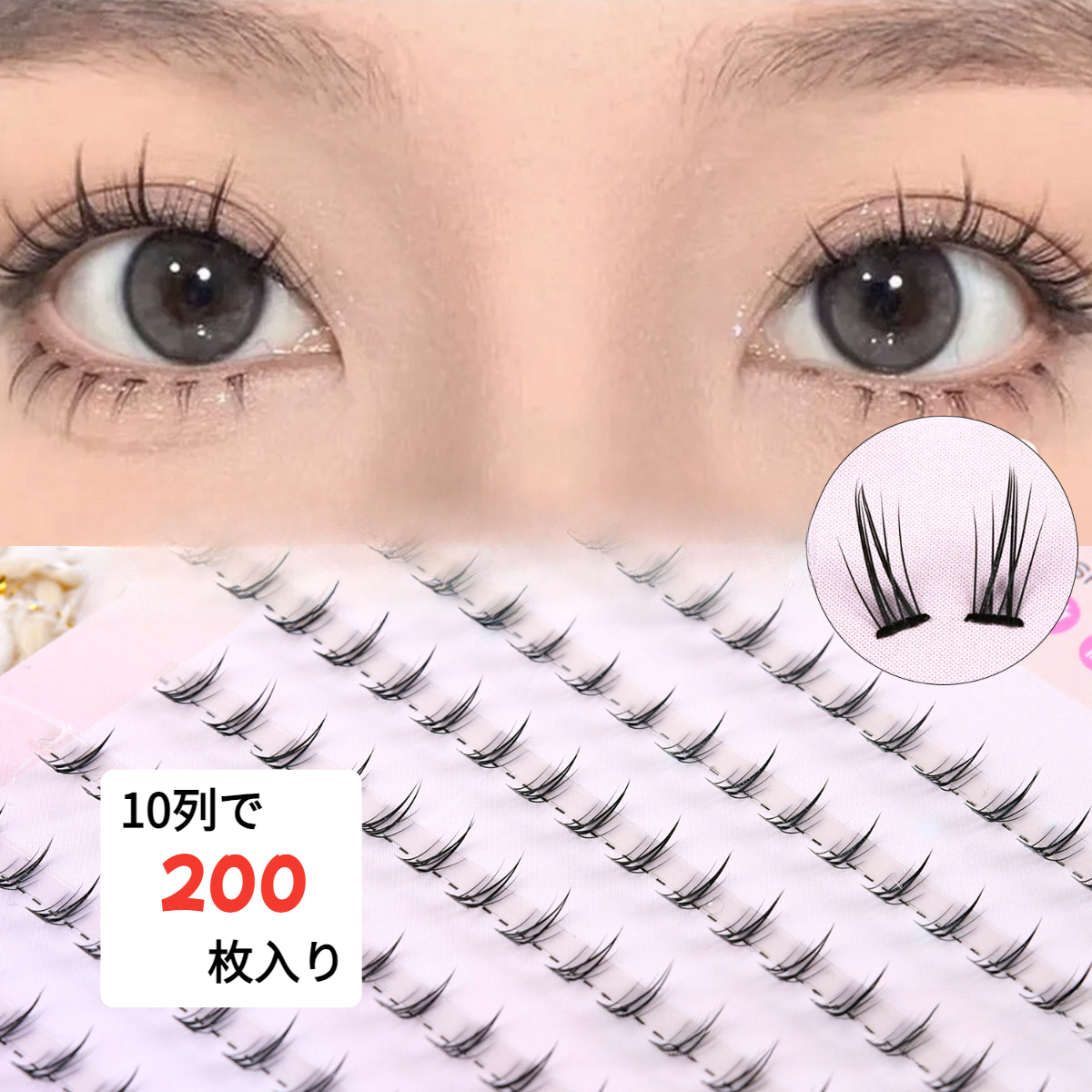 廃盤12個セット07番つけまつげ超希少