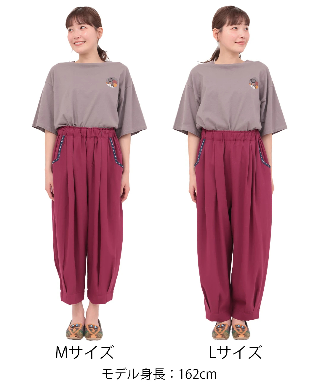 エッグタックパンツ 【3月2日(月)15時までの限定価格】 / パンツ