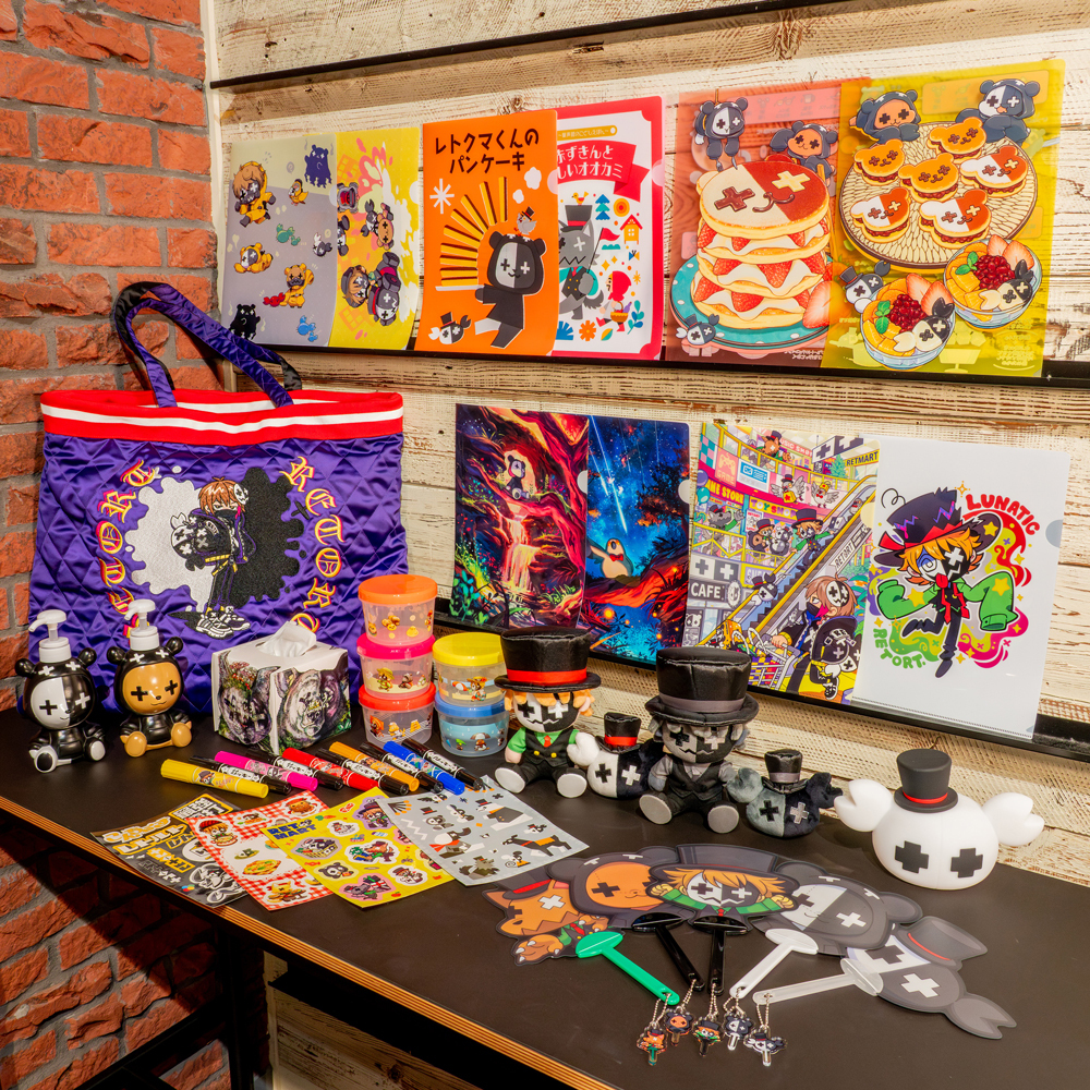 レトロト ～レトルトオンラインくじ～