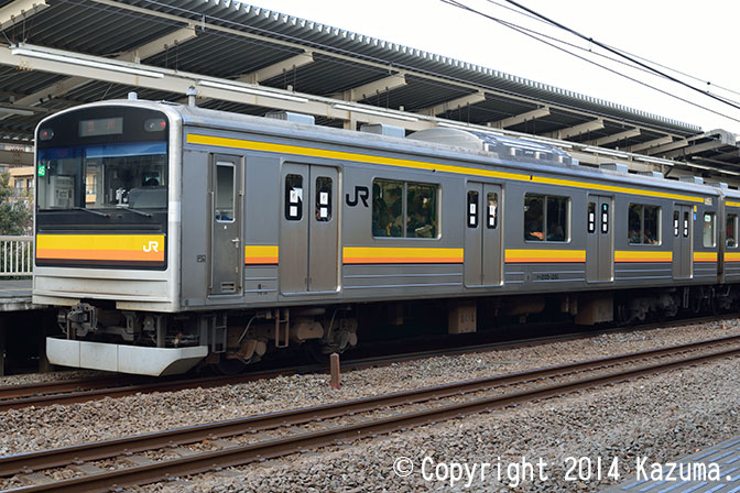 205系通勤形直流電車｜1200番代