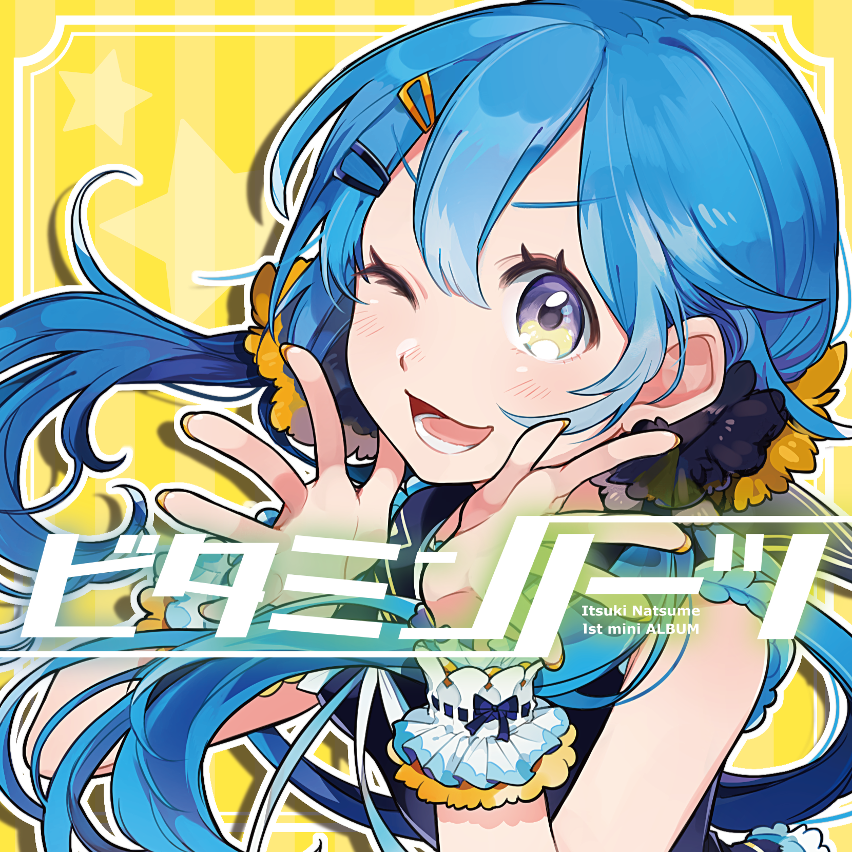 ビタミンノーツ