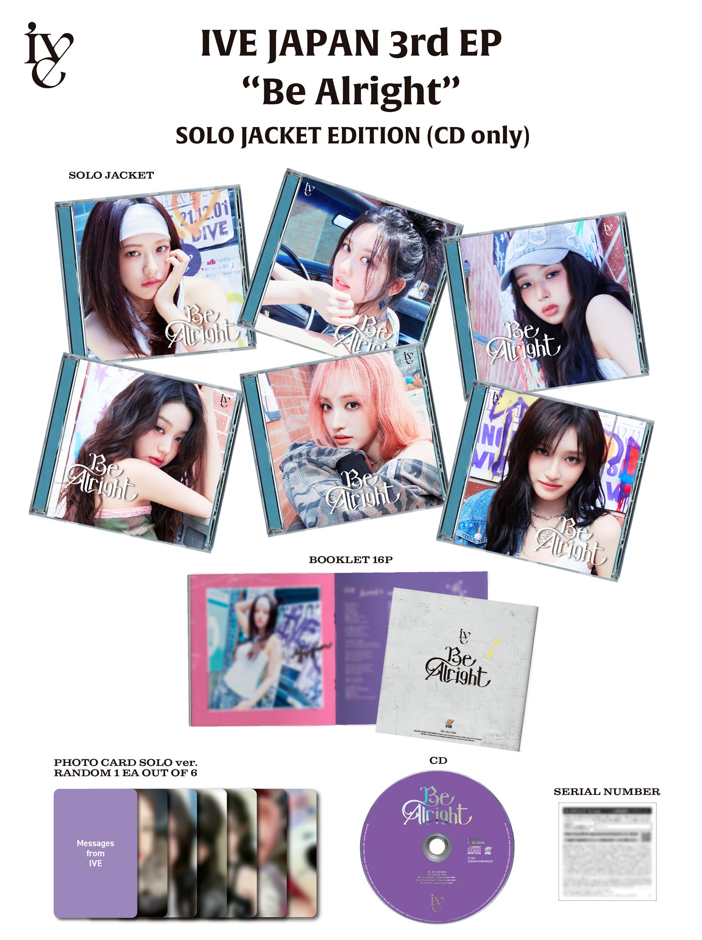 IVEリズ be alright sonymusic ソニミュ ラキドロ IVE Be Alright Sony