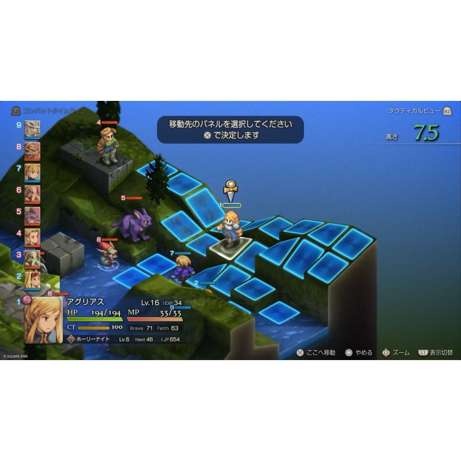 SW ファイナルファンタジータクティクス - イヴァリース クロニクル