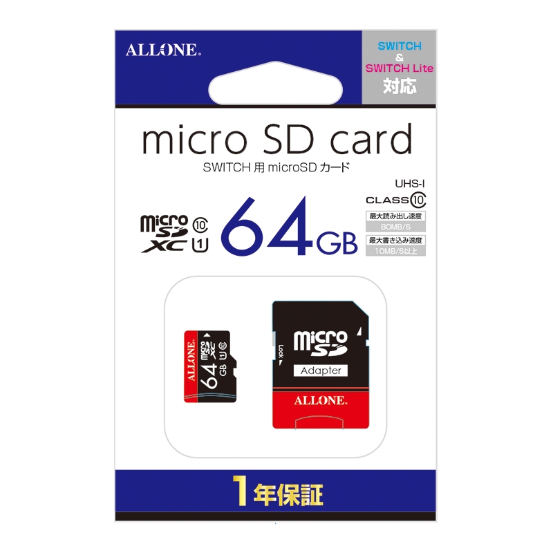 Switch／Switch Lite共用】microSDカード