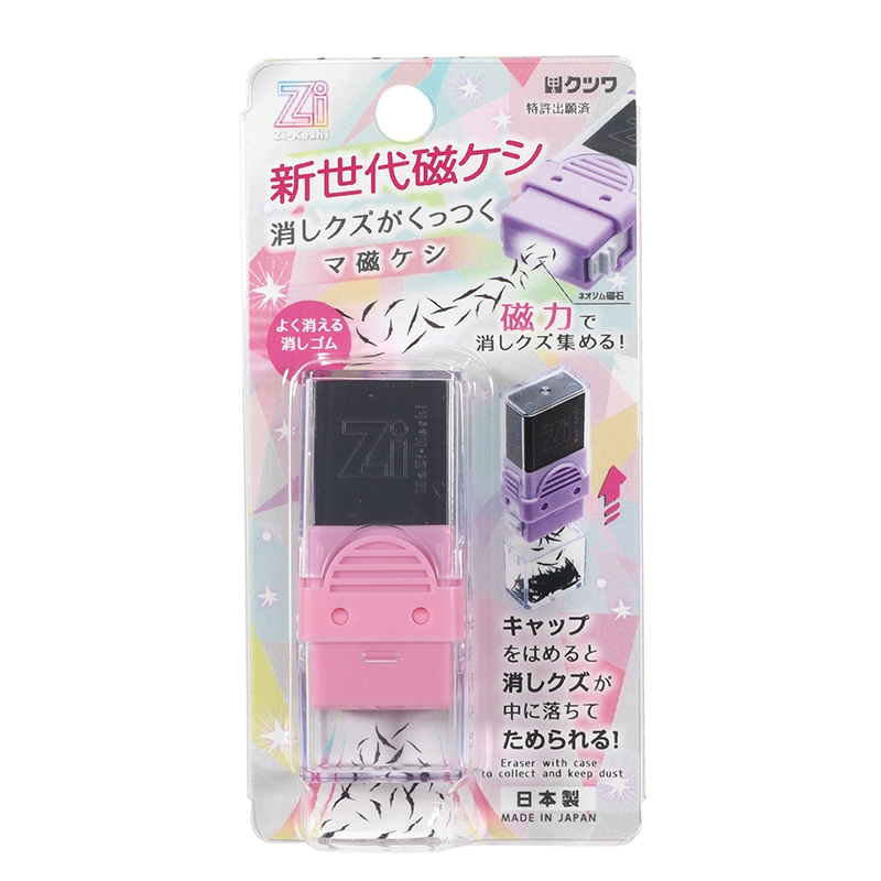 クツワ マ磁ケシ（ピンク）: スクール・ホビー｜イトーヨーカドー