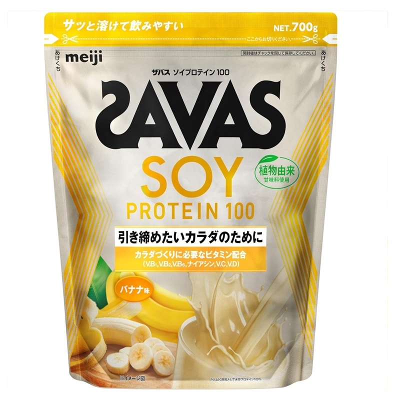 ザバスソイプロテインバナナ味700g: ヘルス・ビューティー