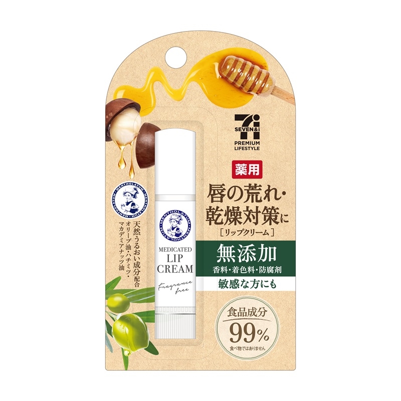 メンソレータム 薬用リップクリーム セブンプレミアムライフスタイル