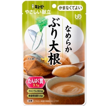 あんしんサポート（介護食品）/キューピー: ｜イトーヨーカドーネット通販