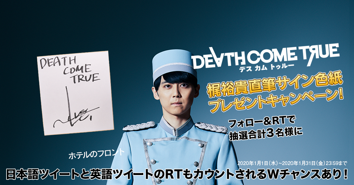 梶裕貴直筆サイン色紙プレゼントキャンペーン!Yuki Kaji Autograph