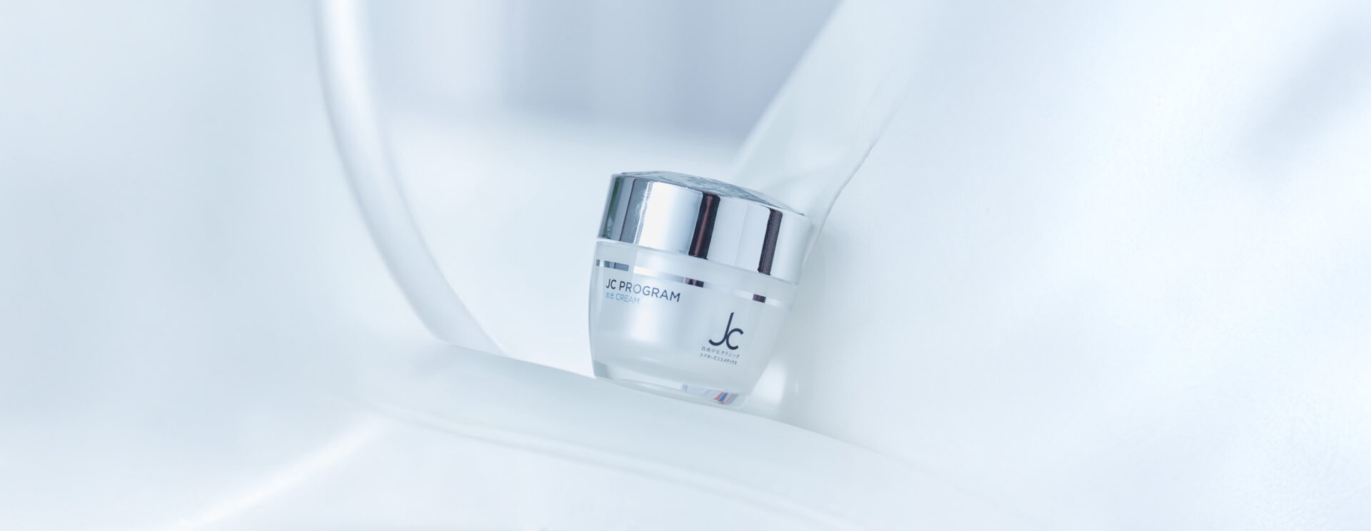 JC 水光クリーム - 自由が丘クリニックドクターズコスメティクス｜診察