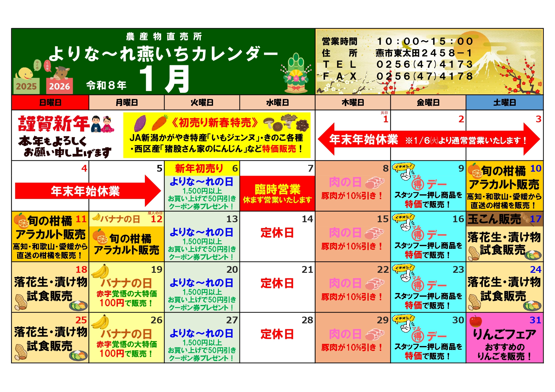 なつき＠引越予定ページ 2025年👋 千葉に引っ越してきて不安な1年で