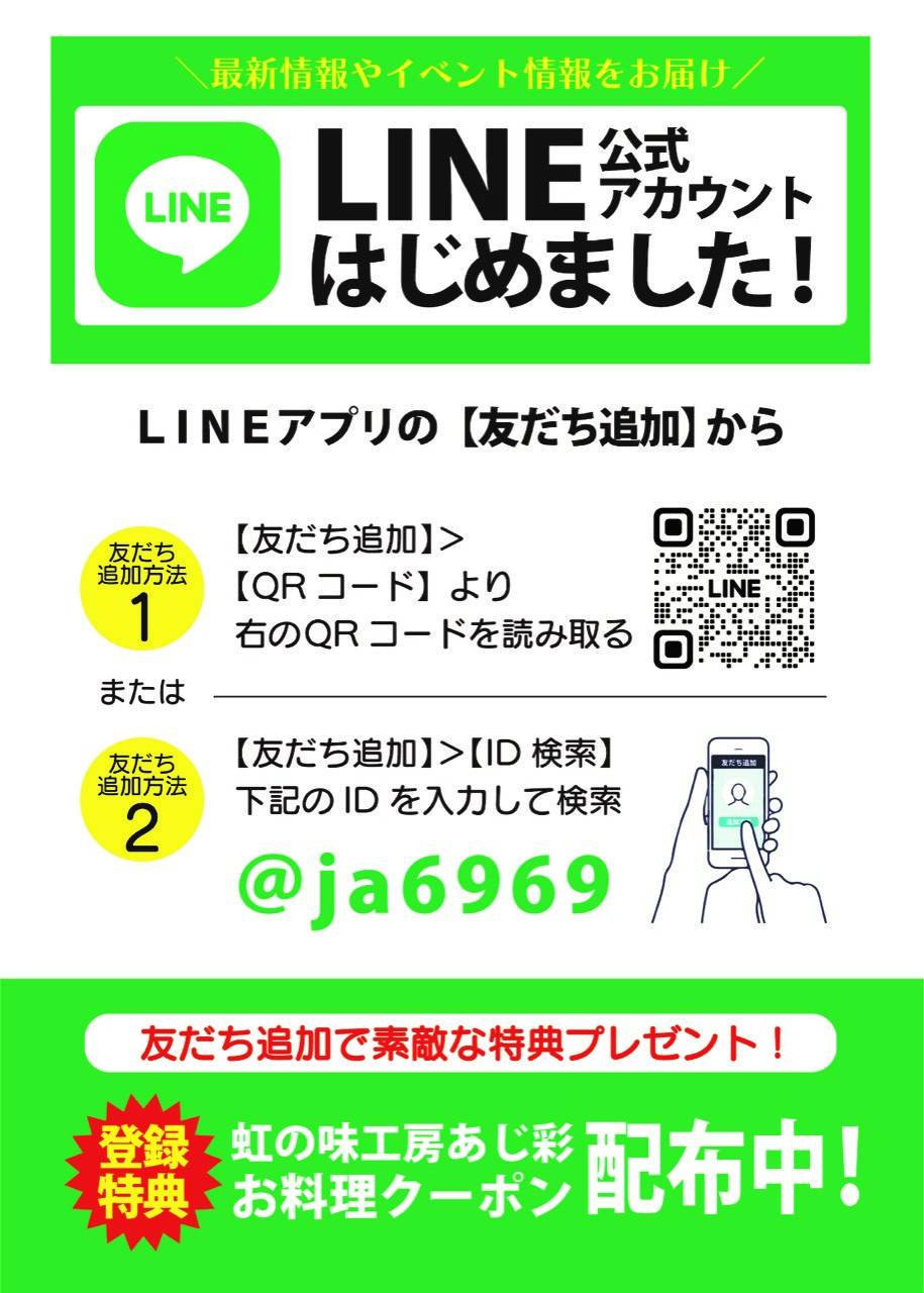 J&Y SYSTEM公式アカウント02 J&Y SYSTEM公式アカウント02様 リクエスト