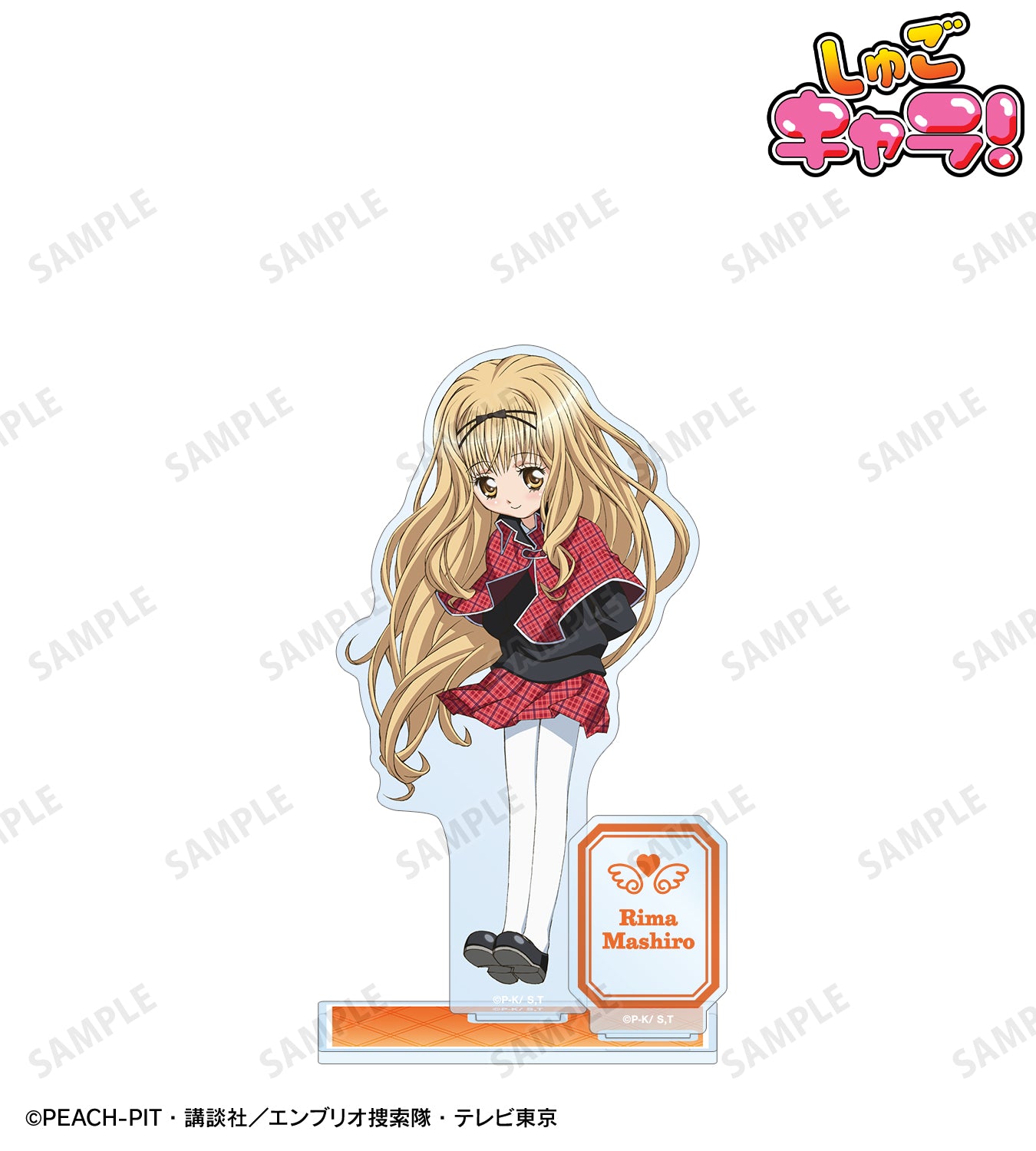 真城 りま パーツ付きBIGアクリルスタンド【予約商品】 - Tokyo Otaku Mode