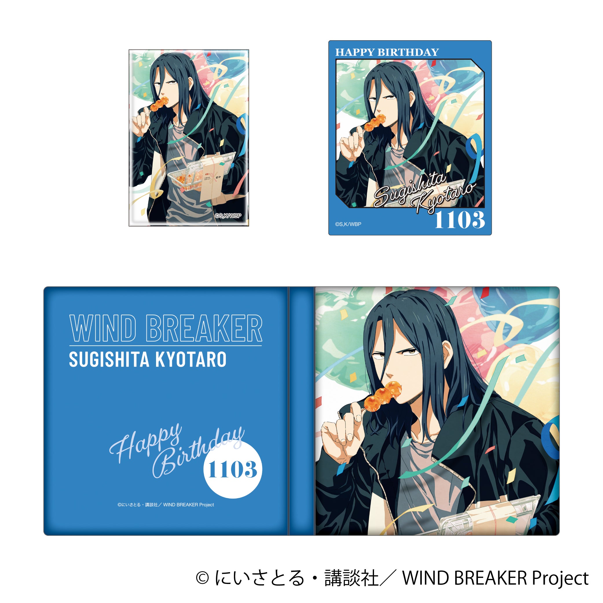 WIND BREAKER メモリアルブック型スタンド 杉下京太郎【予約商品