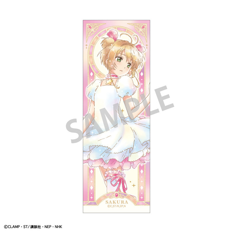 カードキャプターさくら - Tokyo Otaku Mode