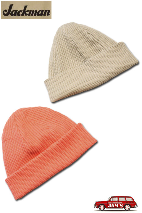 Jackman」 Waffle Knit Cap ワッフルニットキャップ JM6605