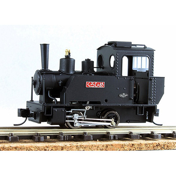 鉄道模型 ワールド工芸 通販サイト JackBox｜16番 Nゲージ HOナロー 1