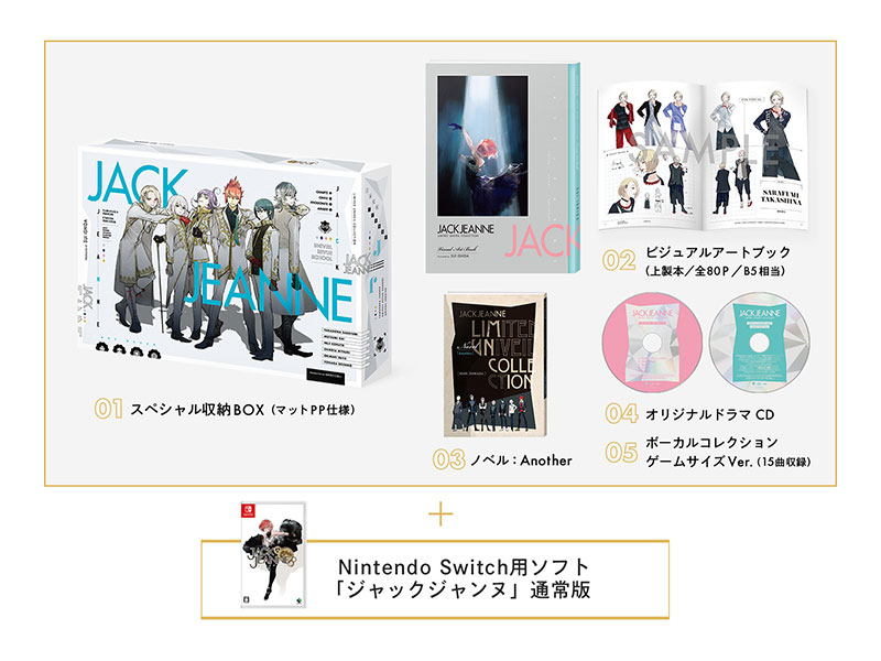 PRODUCTS《製品情報》｜ジャックジャンヌ 《 JACKJEANNE 》