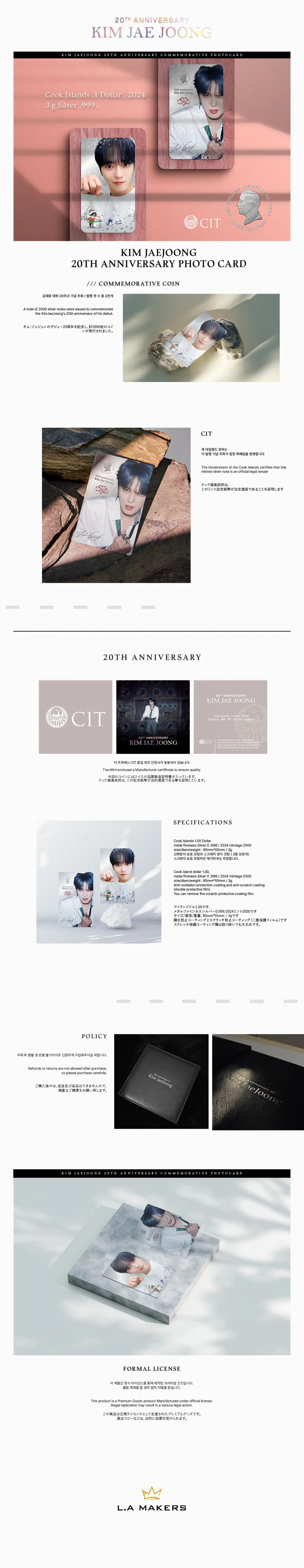 KIM JAEJOONG 20TH ANNIVERSARY PHOTO CARD】販売ブースのお知らせ