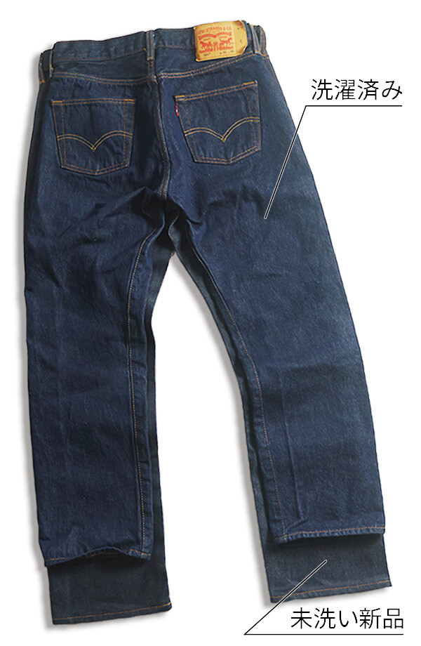 リーバイス 501 リジッド 501-0000 アメリカ本国流通モデル