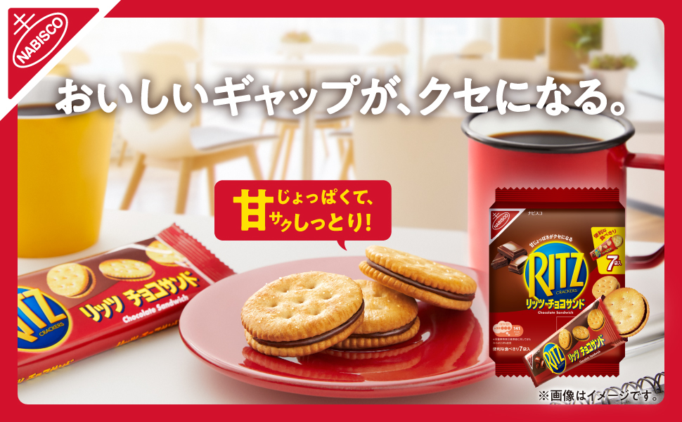 Mondelez Japan Nabisco Ritz Family Pack Chocolate Sandwich 187g (7
