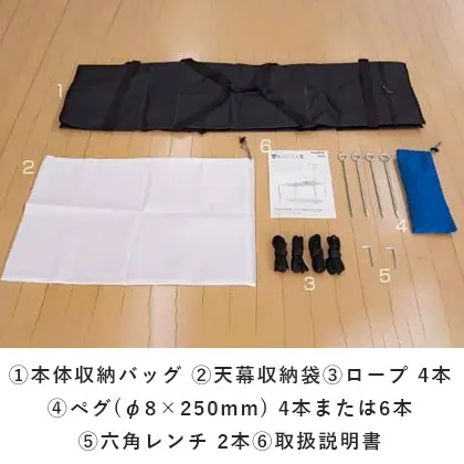 かんたんてんと3(スチール&アルミ複合) | ワンタッチテント | 日本テント