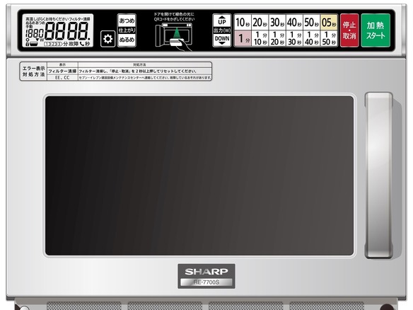 セブン−イレブン、商品の加熱業務を自動化するシャープの電子レンジを