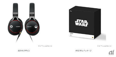 ソニー×「スター・ウォーズ」がコラボ--「STAR WARS High-Resolution