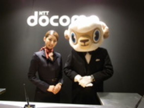 ひつじのしつじ”がケータイ“執事”に--ドコモ、iコンシェルなど新