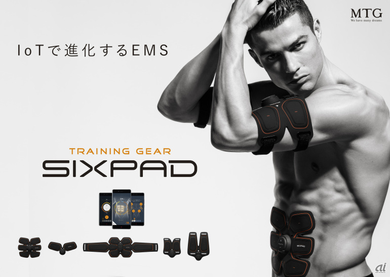トレーニングギア「SIXPAD」もスマホ連携へ--MTG、「第二章の