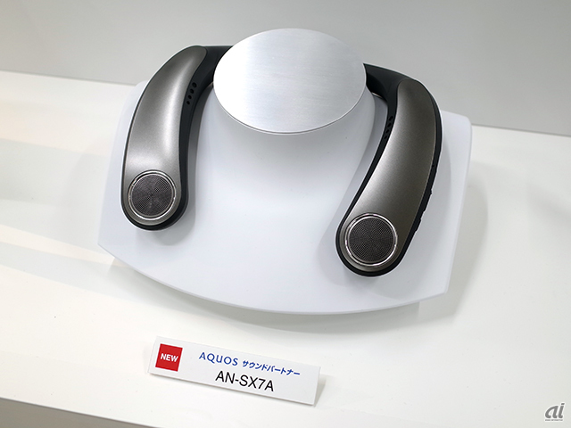 シャープ、「AQUOS サウンドパートナー」に震える新モデル--かわいい新
