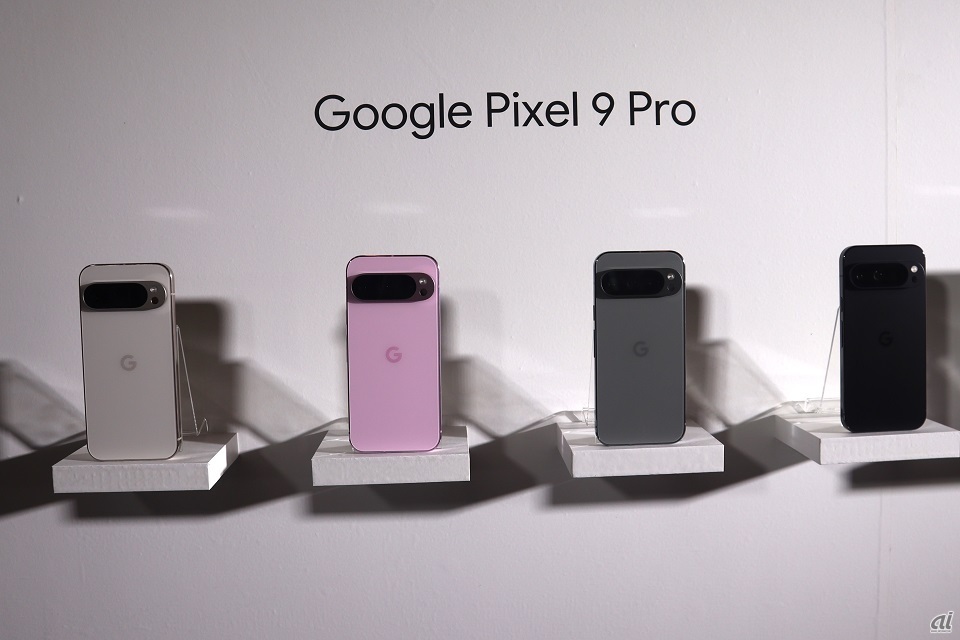 グーグル、新スマホ「Pixel 9」シリーズ--計7モデル、折りたたみスマホ