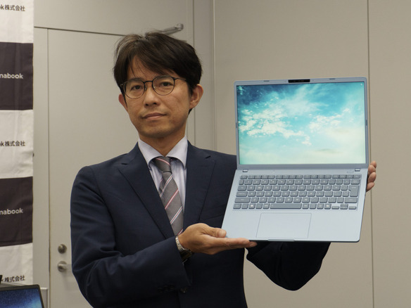 あの「お堅いdynabook」が若者向けに刷新--ミニマムデザインの新G