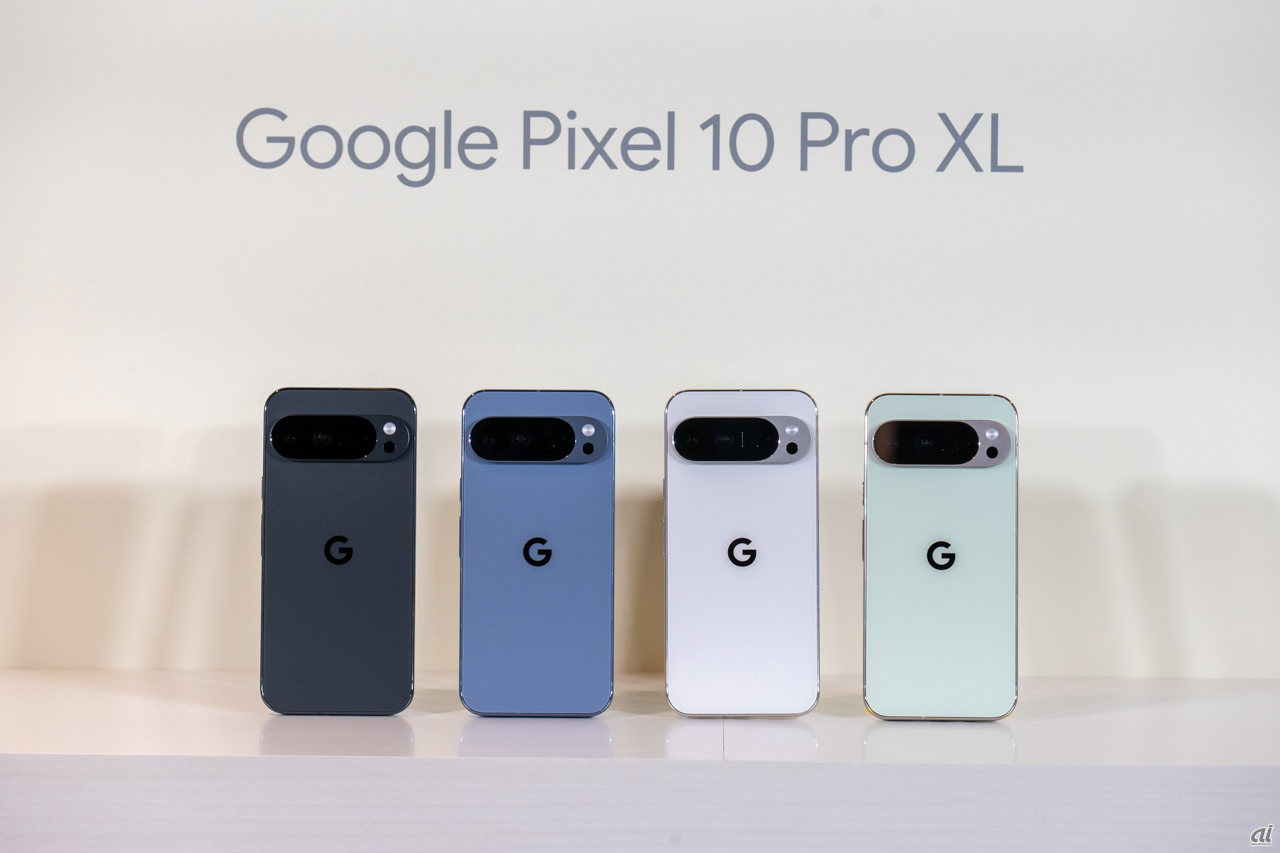グーグル、新スマホ「Pixel 10」シリーズ発表--カメラは「100倍ズーム