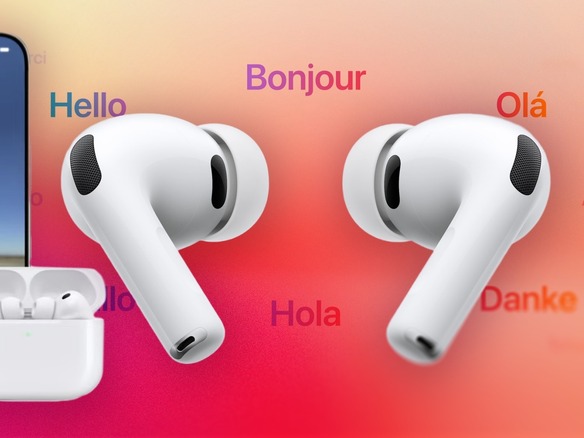 AirPods」の目玉機能「ライブ翻訳」、EUのユーザーは利用できず - CNET