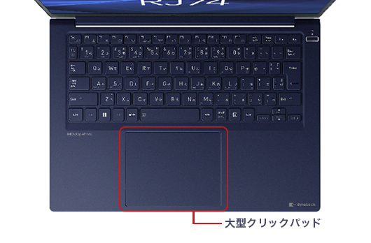 Dynabook、ノートPCの2022年春モデル--店頭向け11機種と法人向け1種