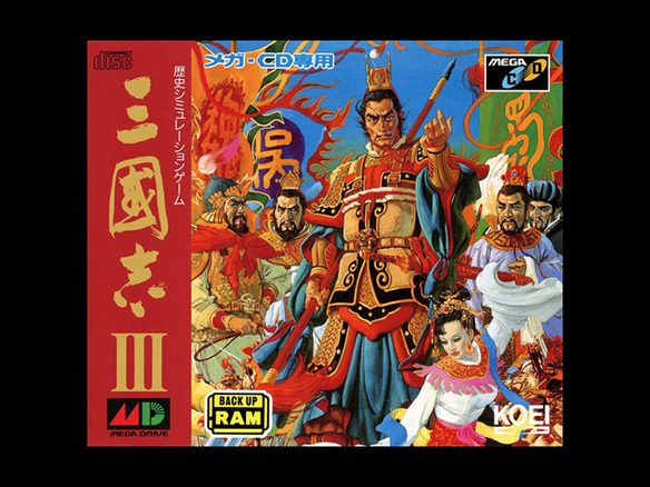 メガドライブミニ2」に「三國志III」や「ソーサリアン」--収録タイトル